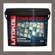 ������� ���������� Starlike EVO S.232 Cuoio 5kg